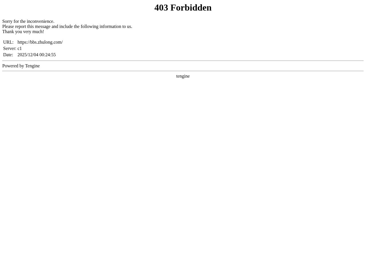 筑龙论坛-全球最大的建筑行业互动交流社区
