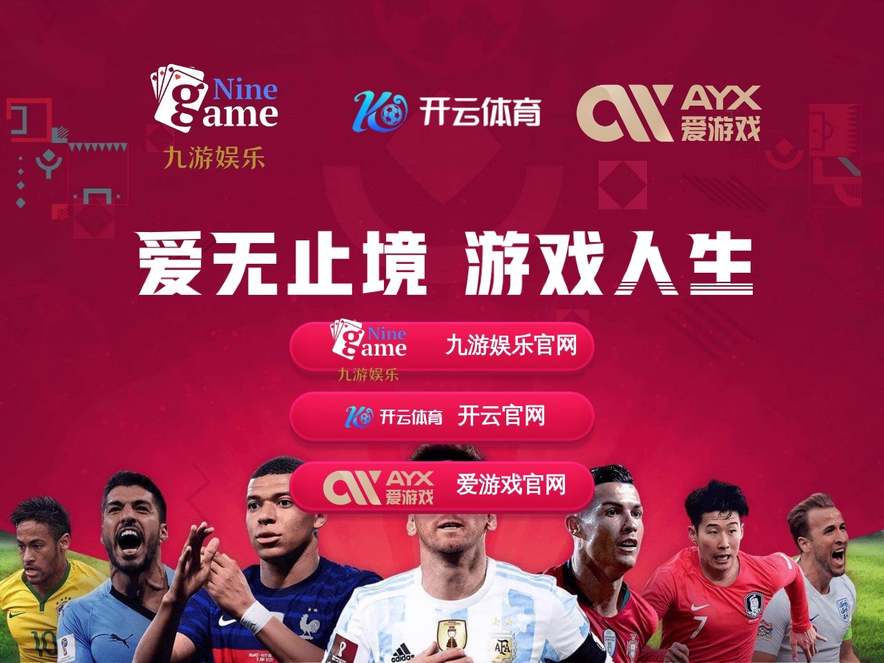 重庆自动化设备